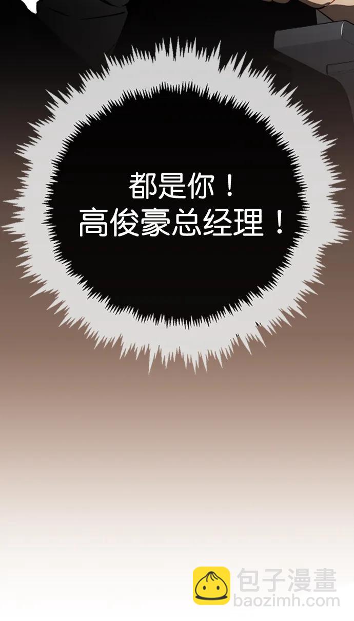 第142话86