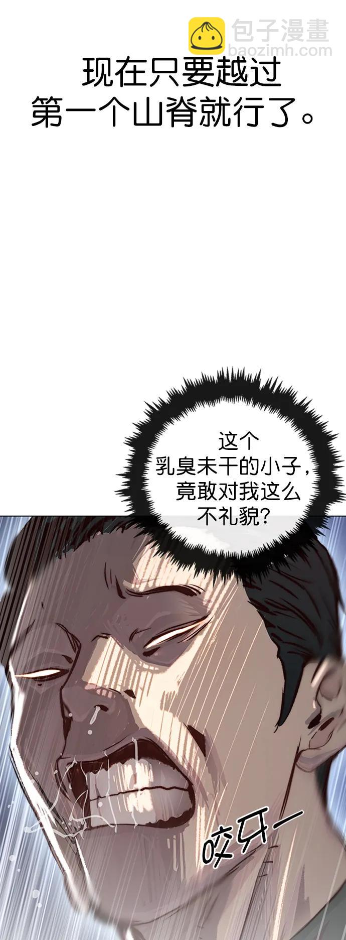 第142话87