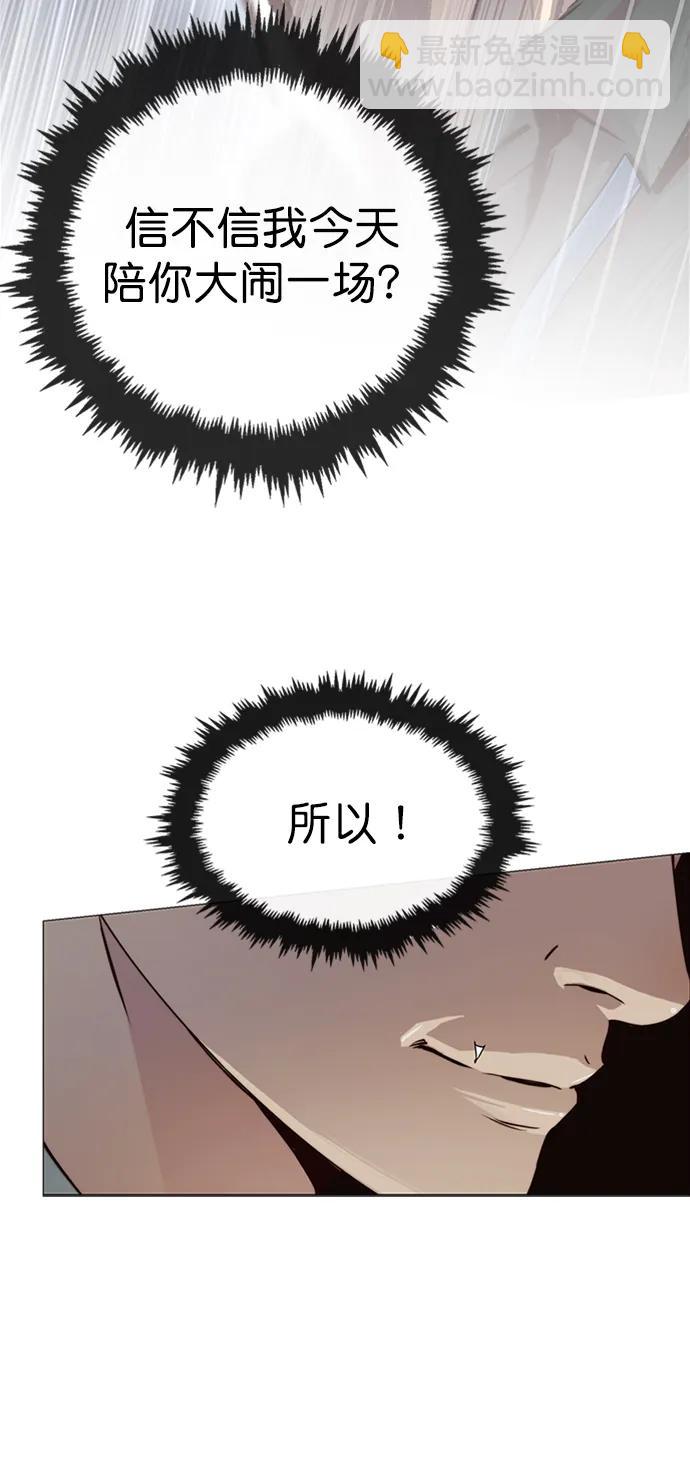 第142话88