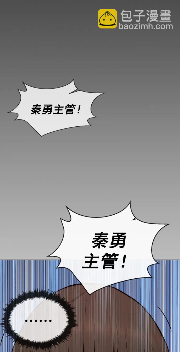 第142话9
