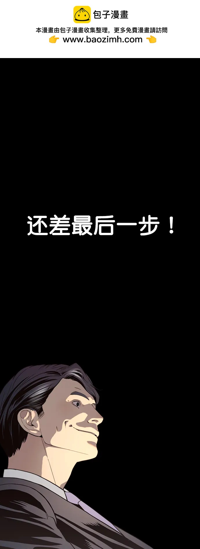 第143话1