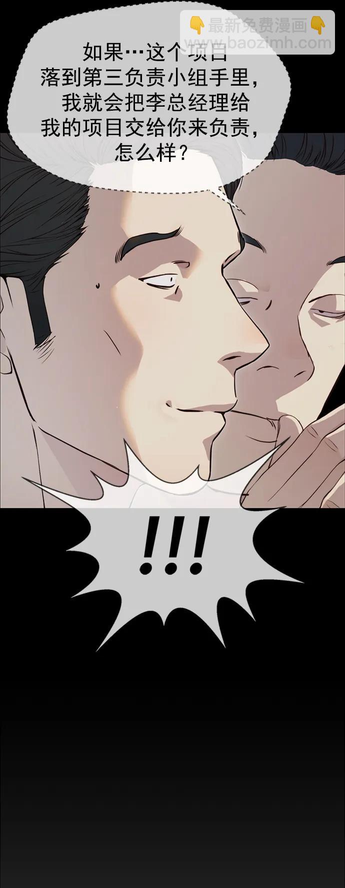 第143话12