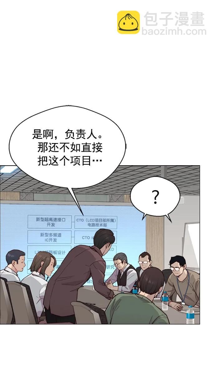 第143话15