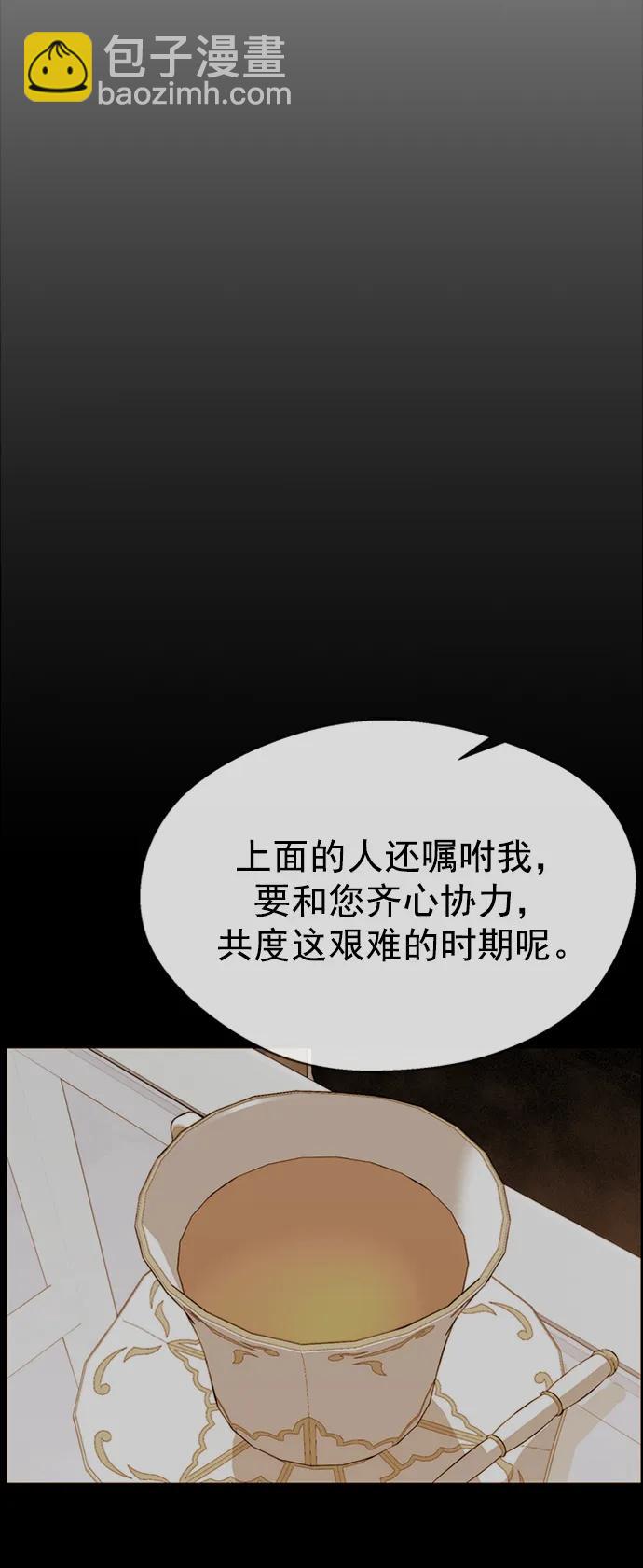 第143话17