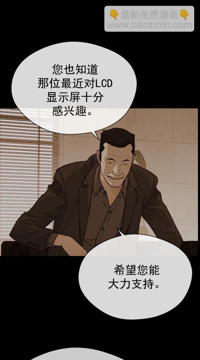 第143话18