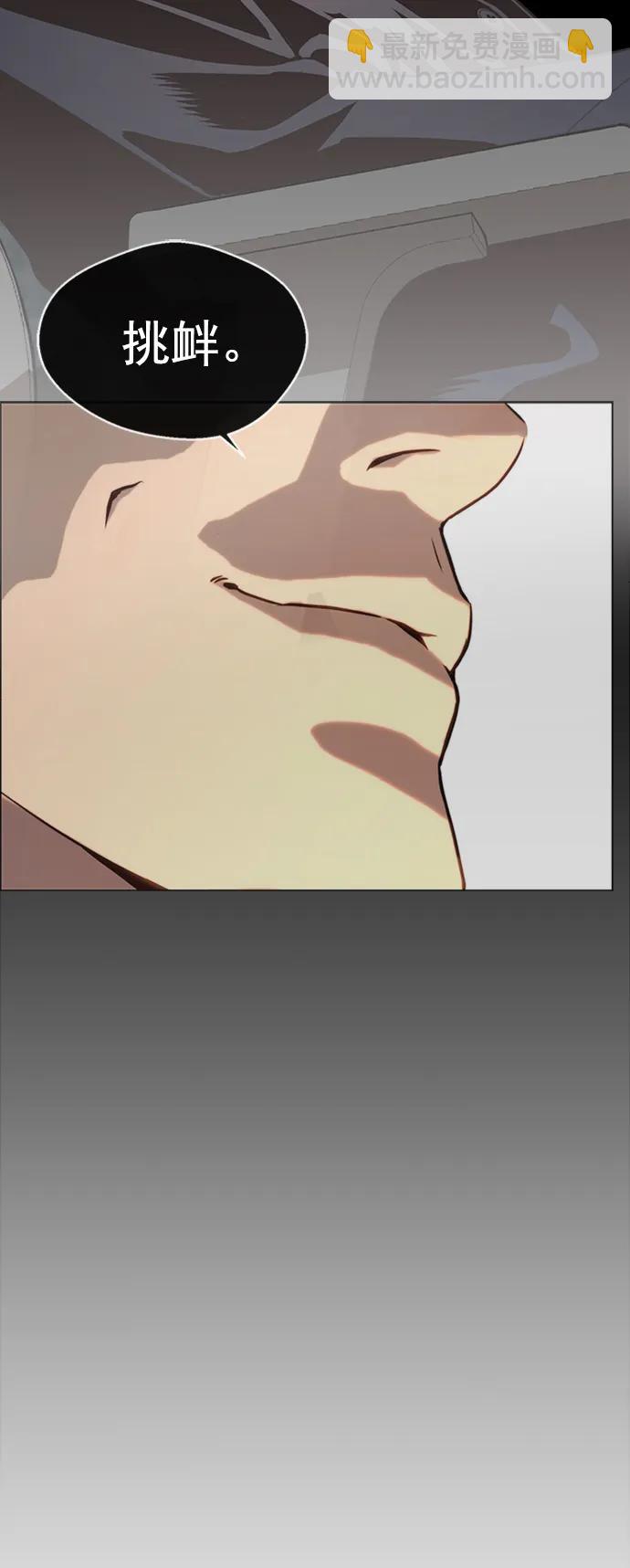 第143话2