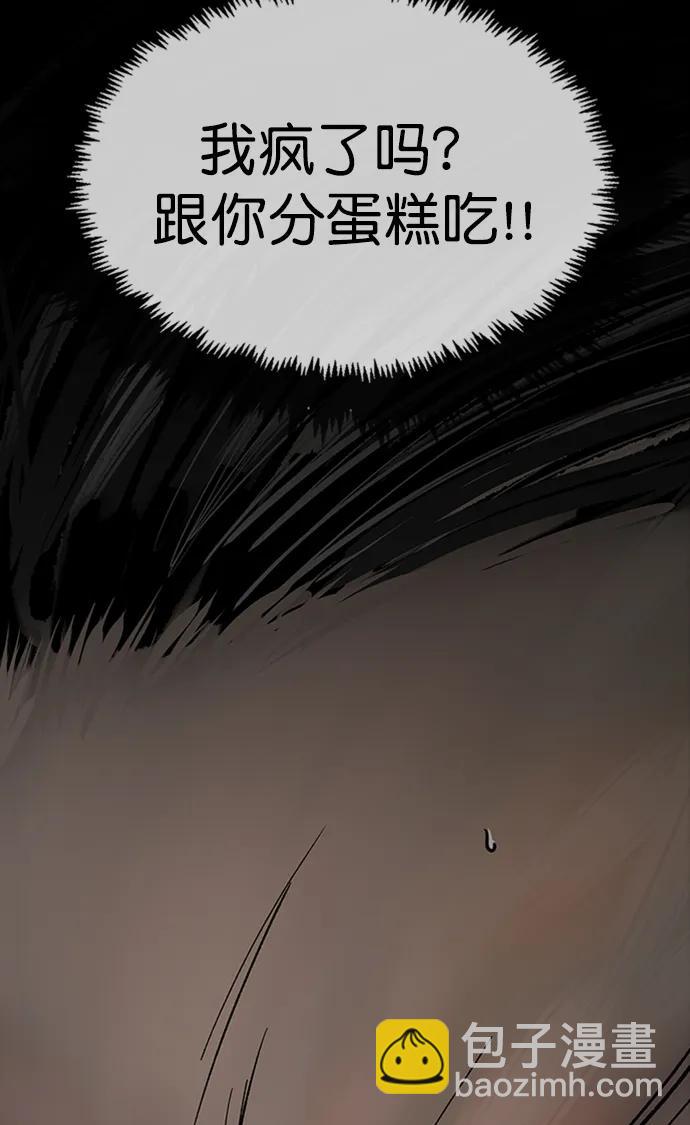 第143话21
