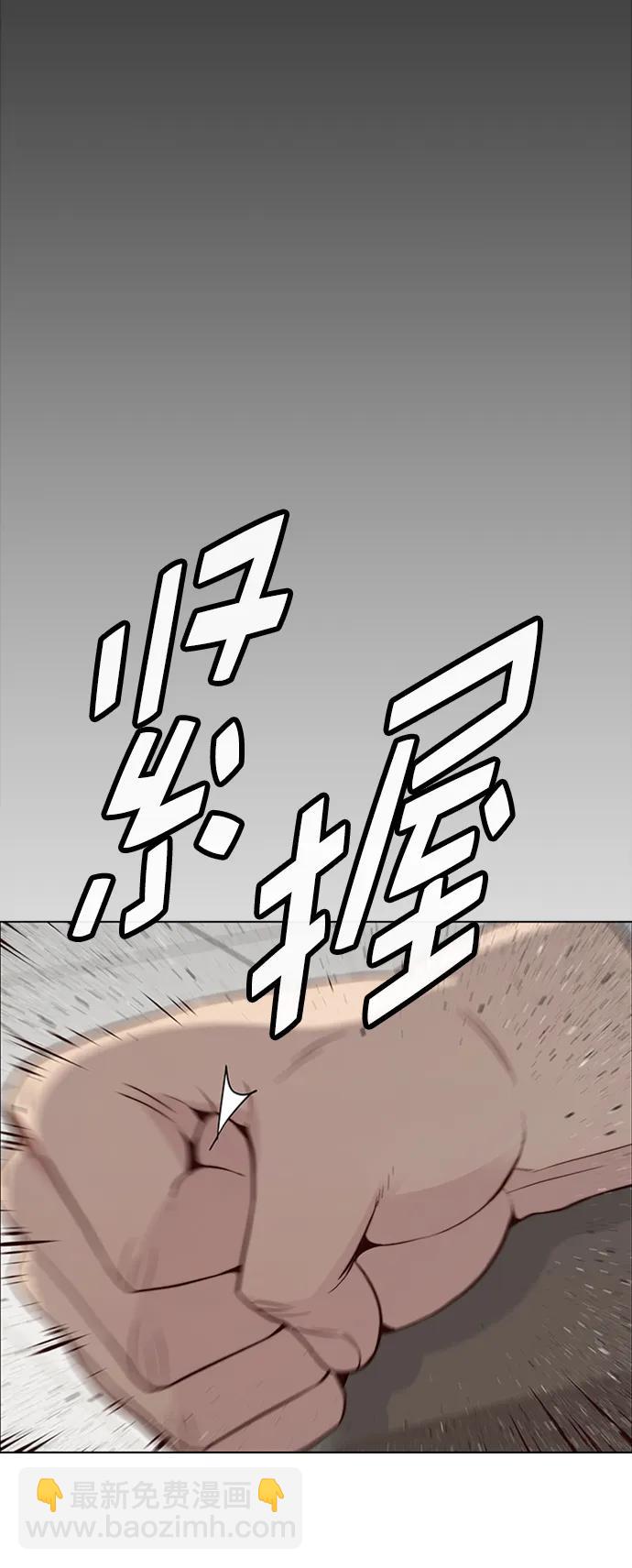 第143话23