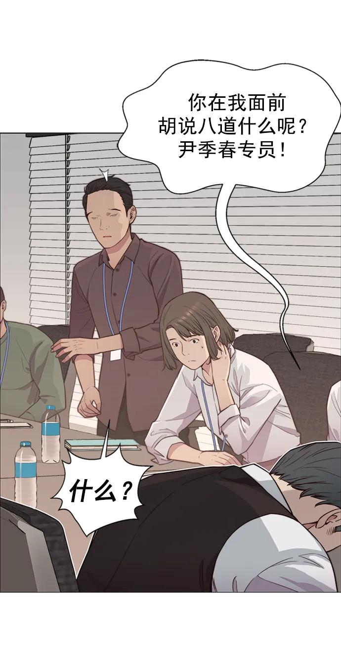 第143话24