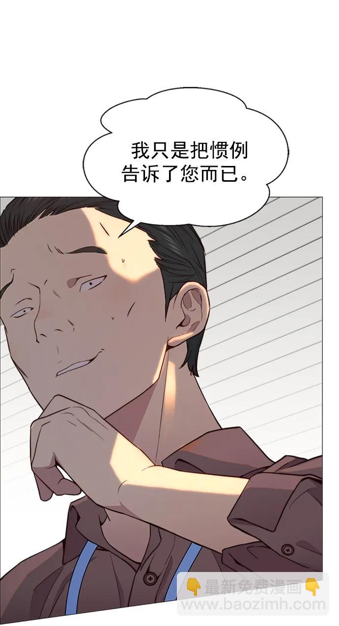 第143话25