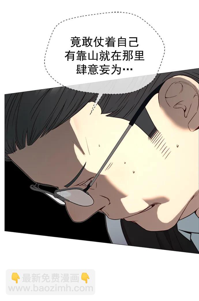 第143话26