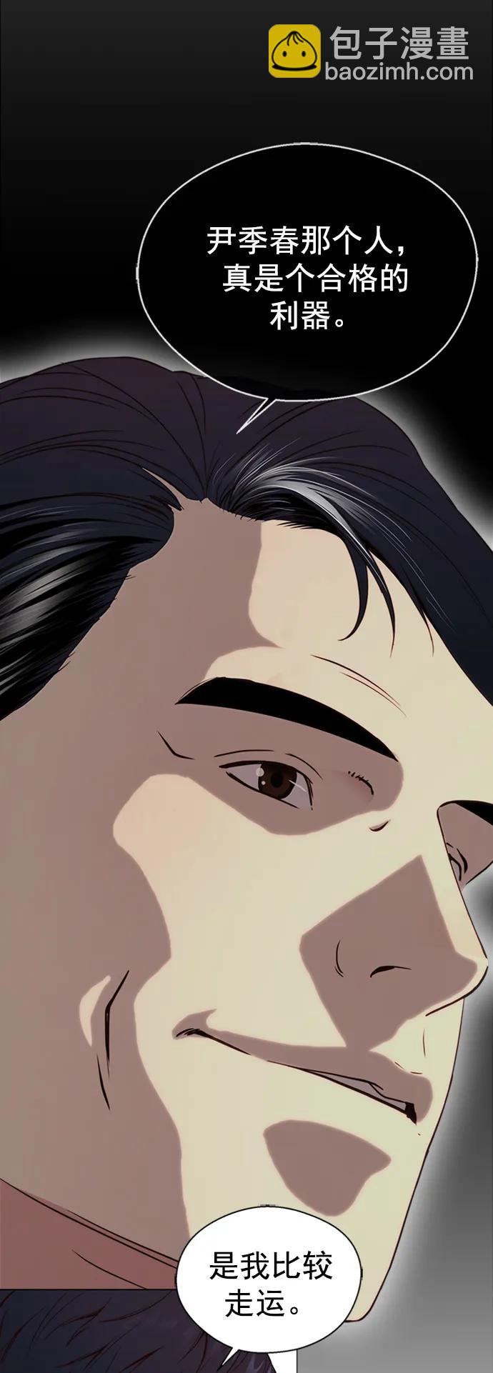 第143话29