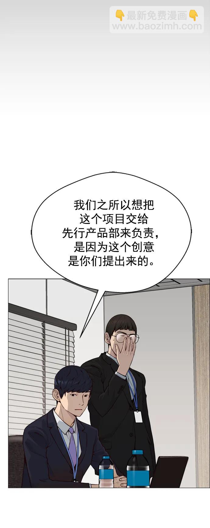 第143话3