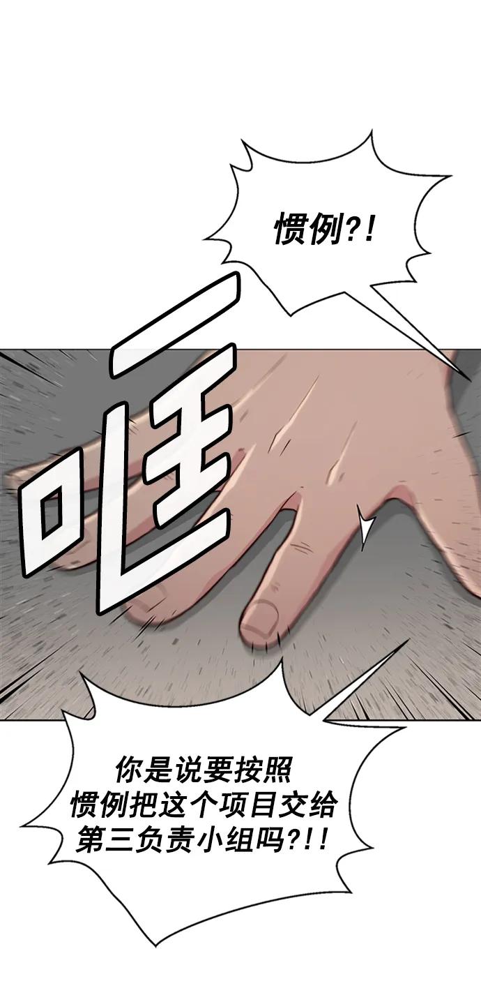 第143话31