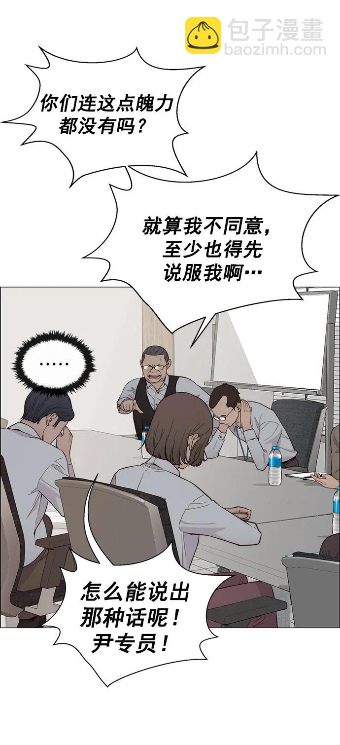 第143话32
