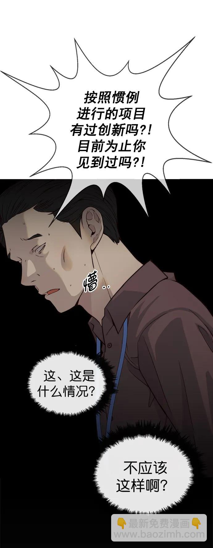 第143话33