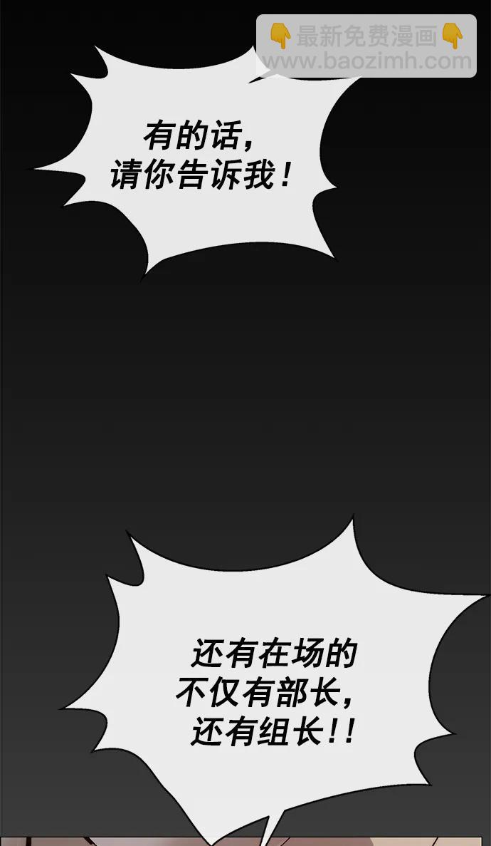第143话34