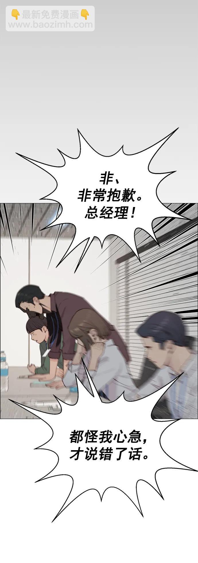 第143话36
