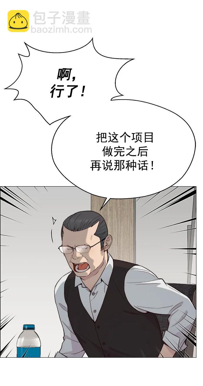 第143话37