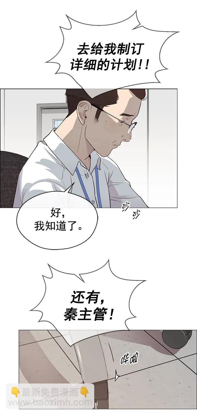 第143话39
