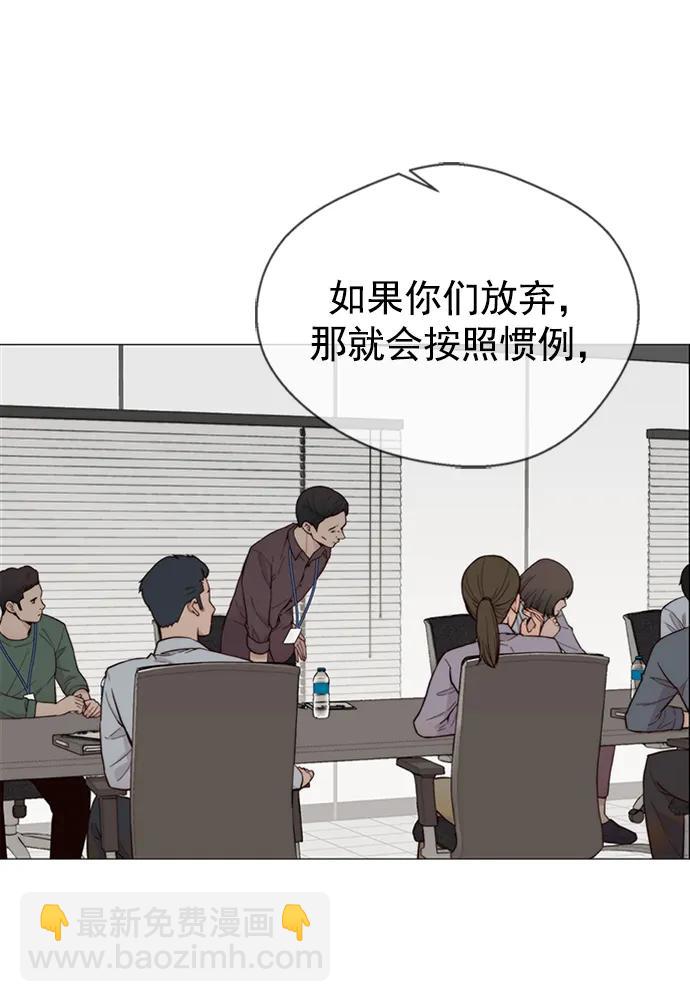 第143话4