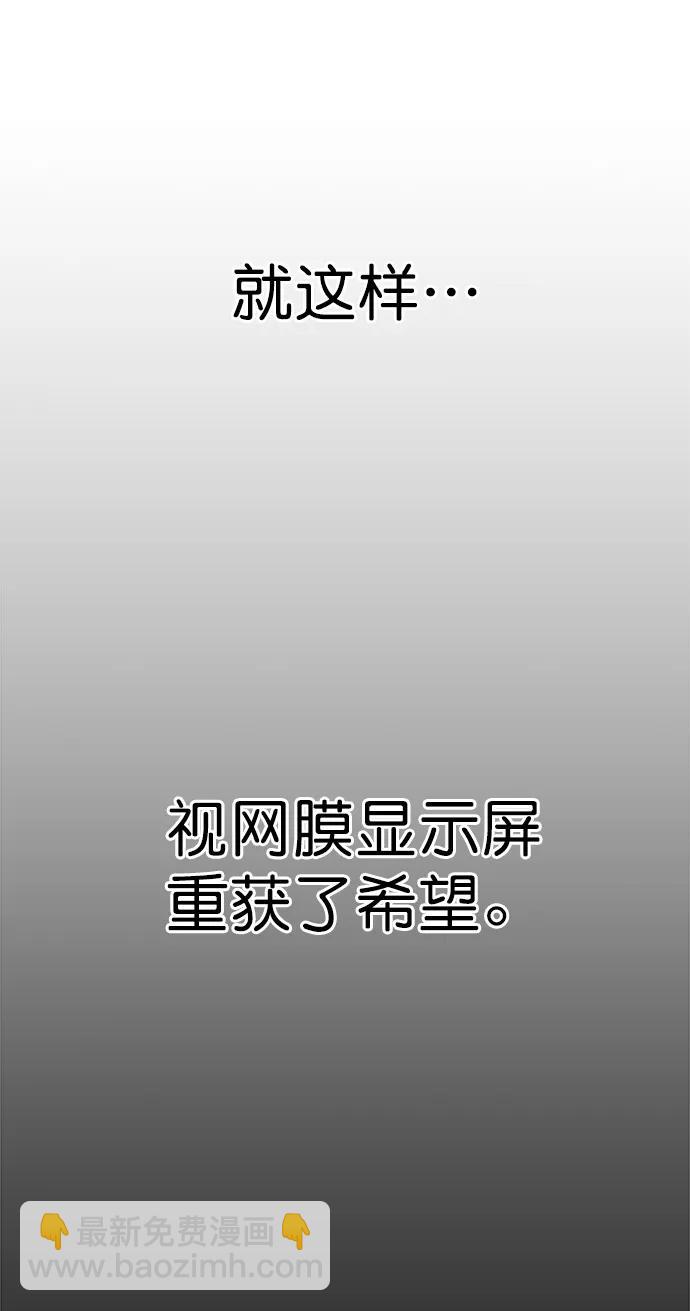 第143话41