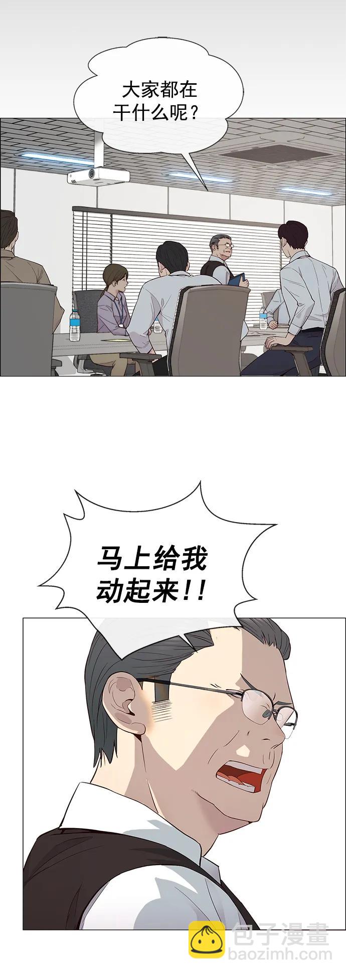 第143话44