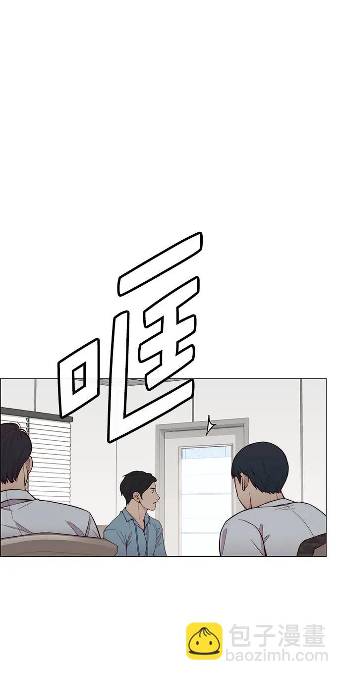 第143话45