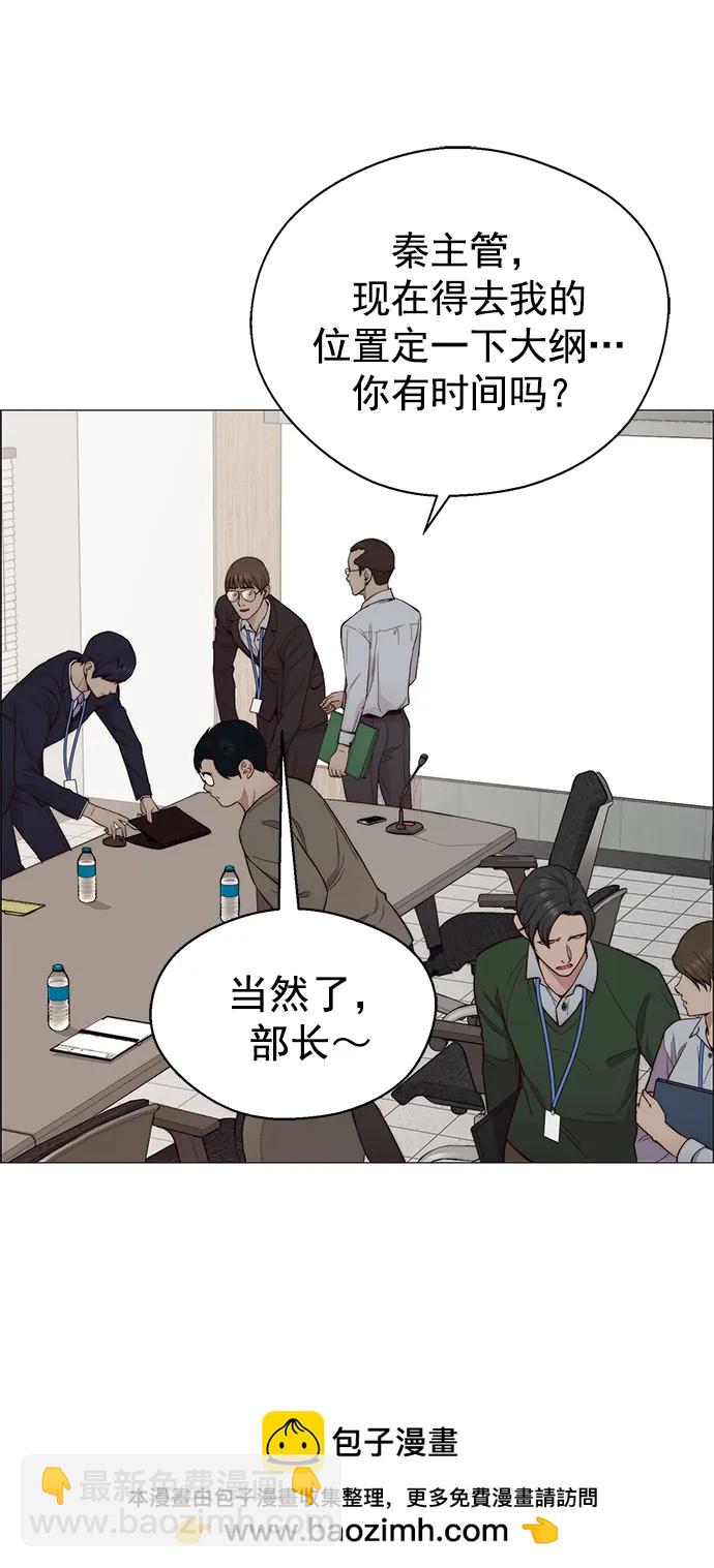 第143话53