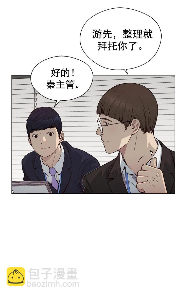 第143话54