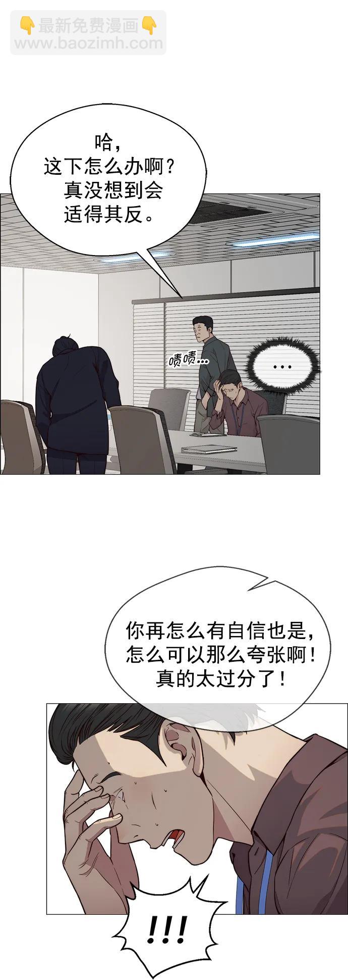 第143话55