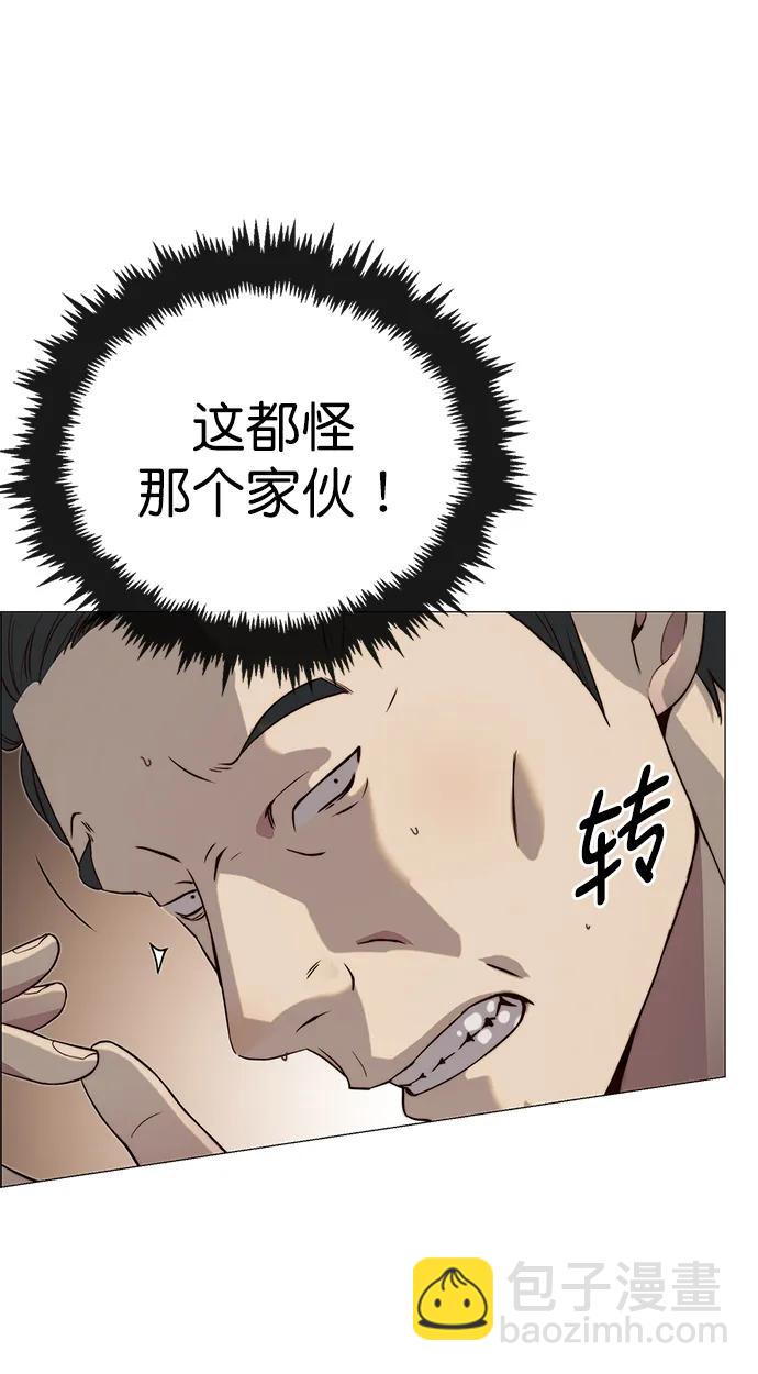 第143话56