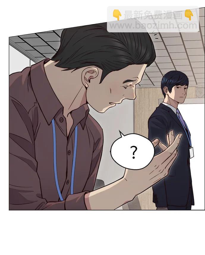 第143话57