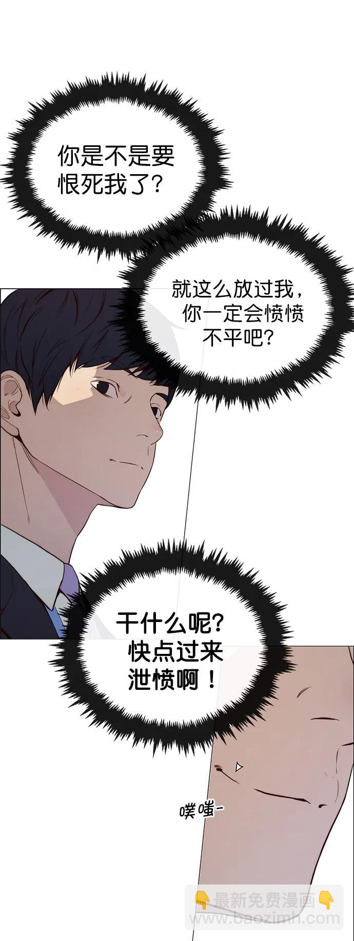 第143话58