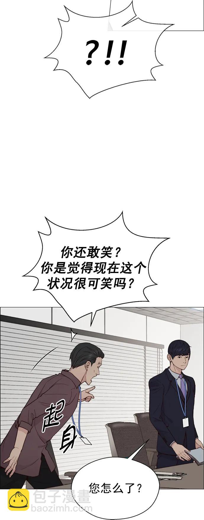 第143话59