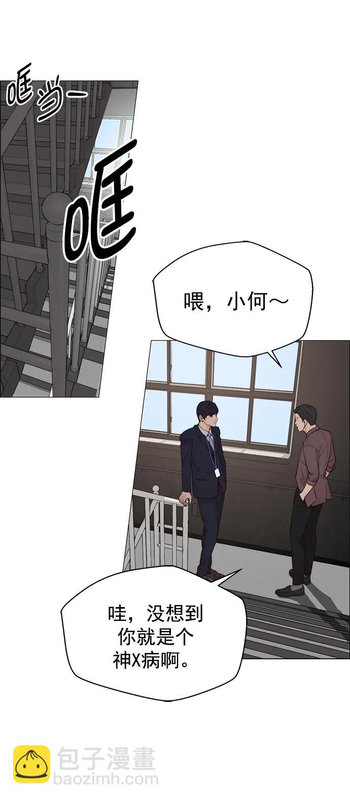 第143话63