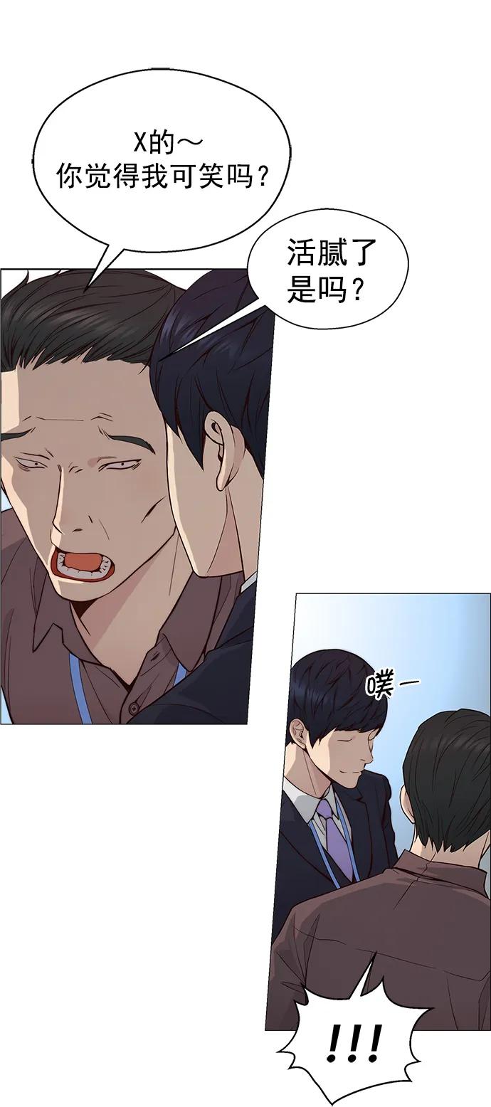 第143话64