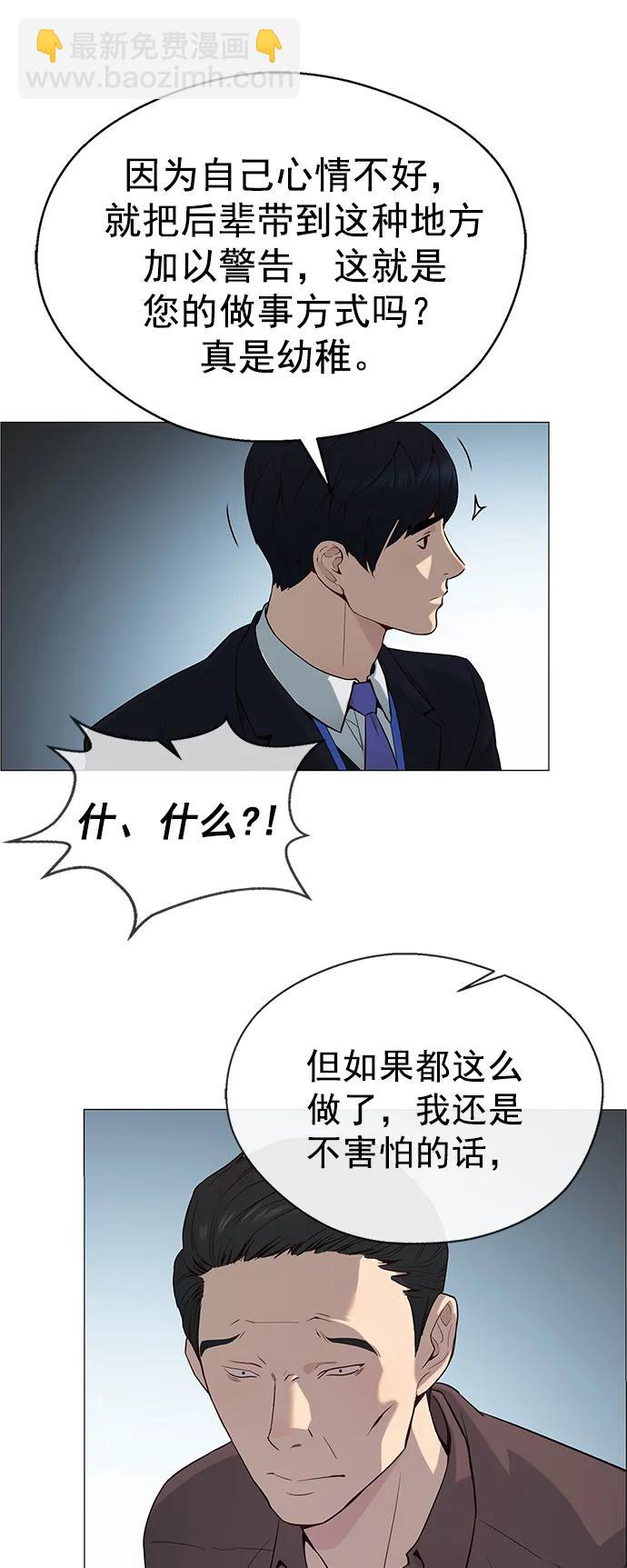 第143话65