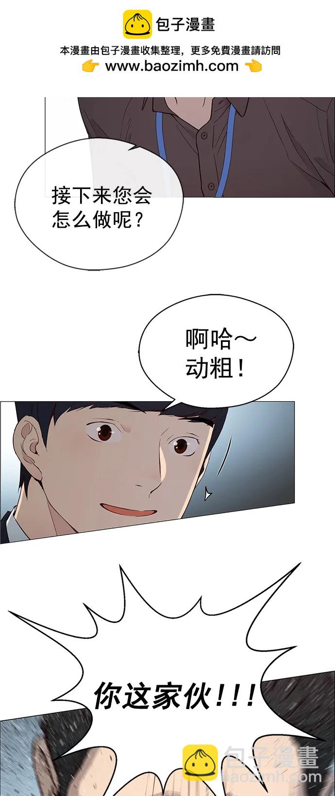 第143话66