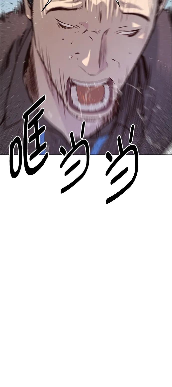 第143话67