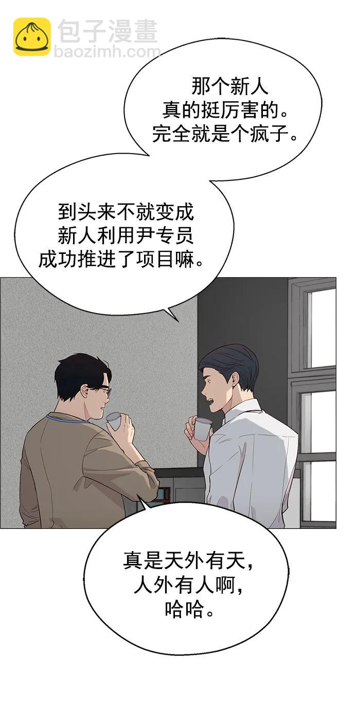 第143话69