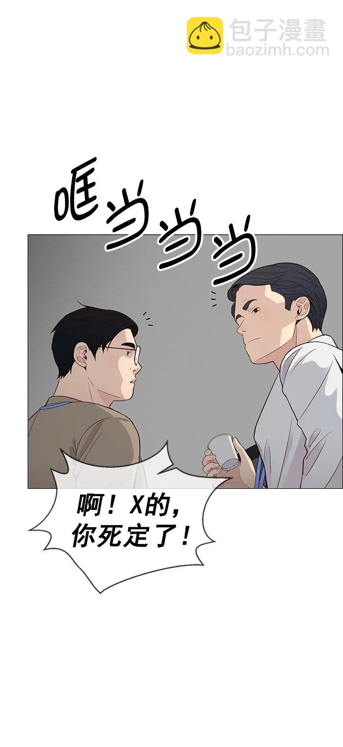第143话70