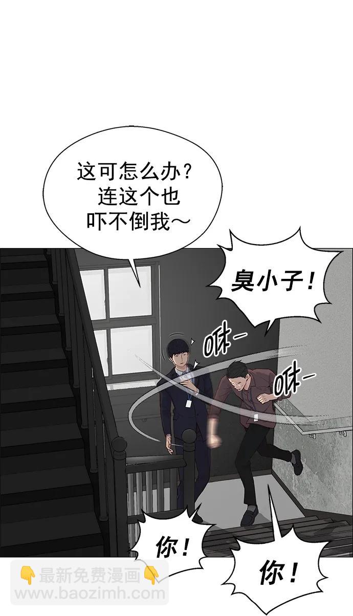 第143话71