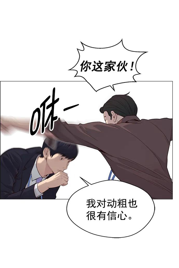 第143话72