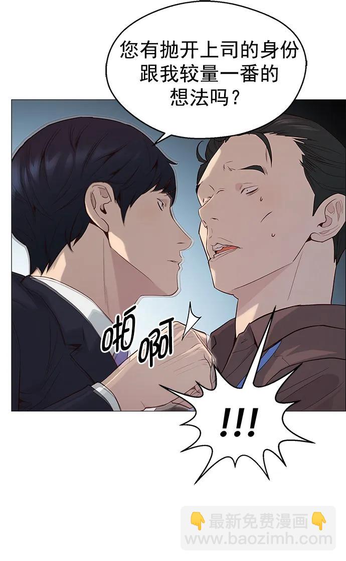 第143话73