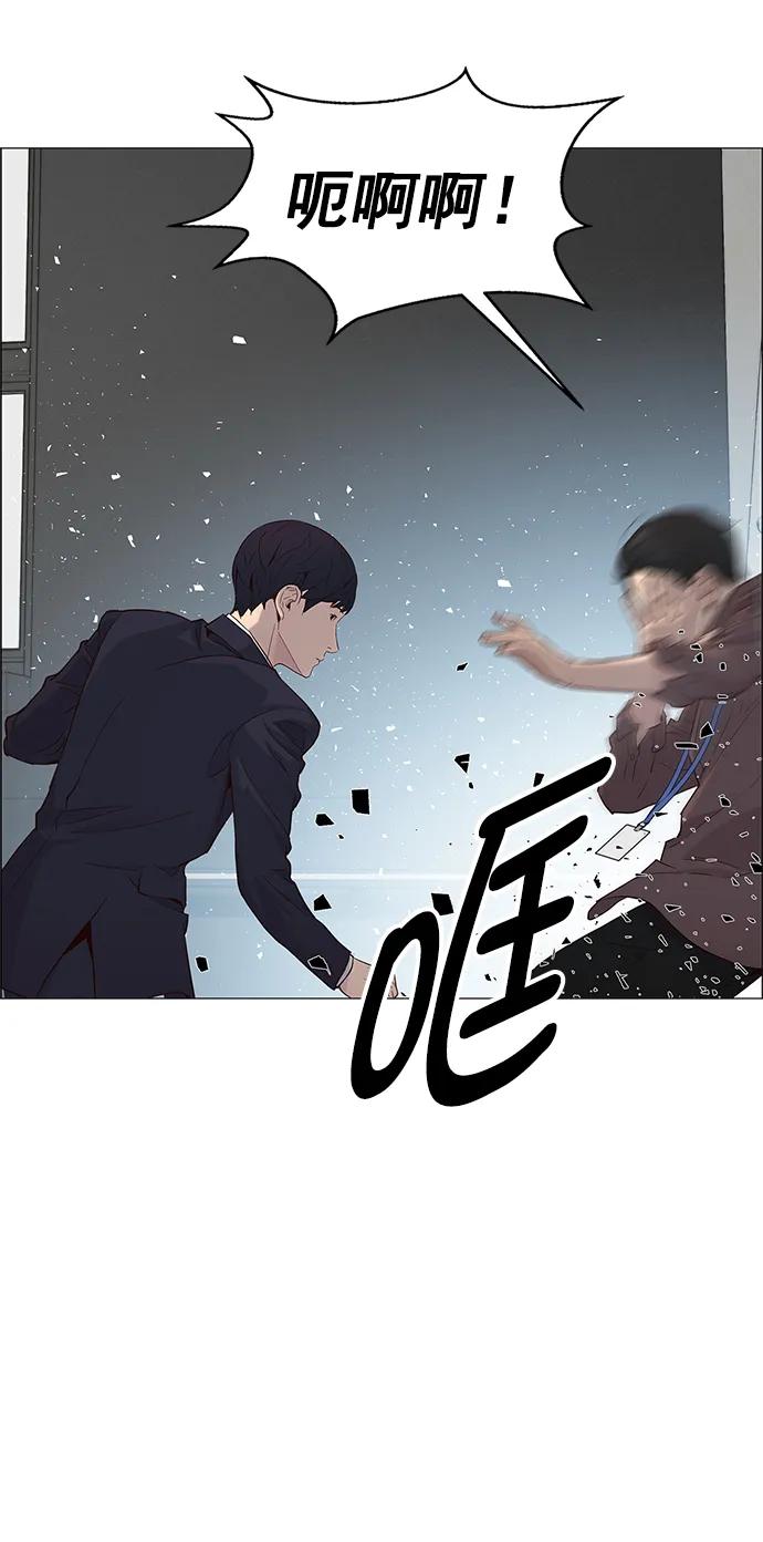 第143话74