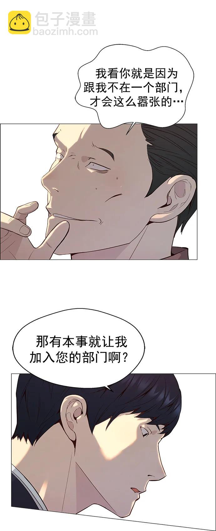 第143话75