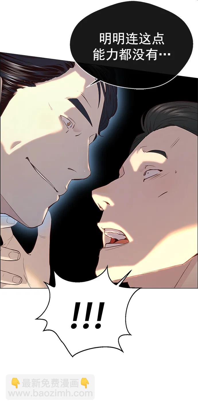 第143话76