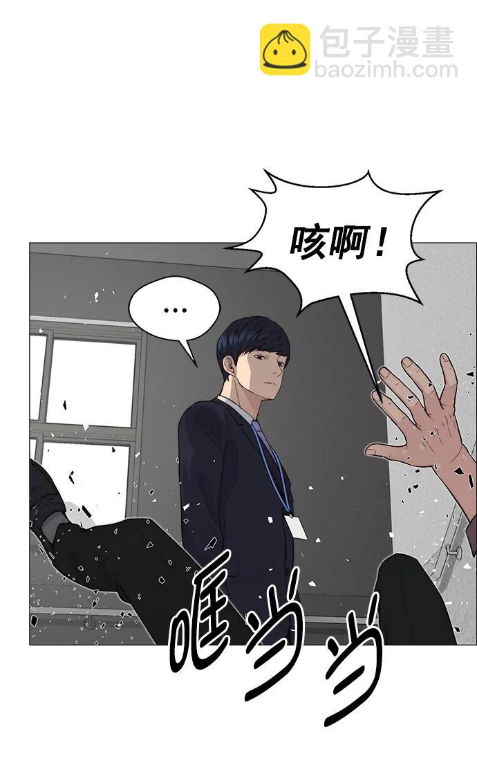 第143话78