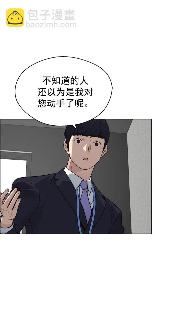 第143话79
